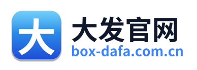 大发官网 Logo